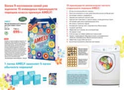 Действующий каталог edelstar, апрель 2011, май 2011, каталог on-line, каталог edelstar, каталог эдельстар, скачать бесплатно каталог edelstar, сайт эдельстар, косметика эдельстар, кремы edelstar, декоративная косметика эдельстар, заказать, купить, Москва